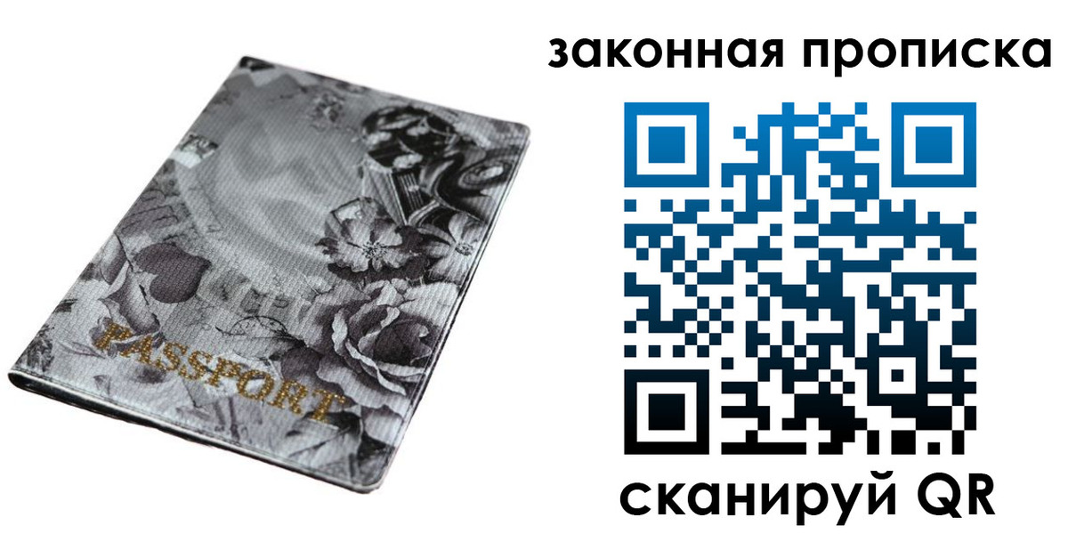 временная регистрация поиск в Кеми